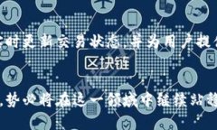 TP钱包最新版1.5.6全解析：