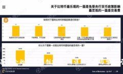 如何删除多余的TP钱包创建