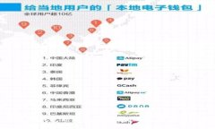 : 区块链钱包能否被警方追