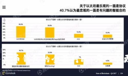 TP钱包与火币钱包的全面对比：哪一个更适合您？