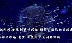 注意：以下内容仅供参考