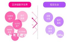TP钱包操作指南：如何高效