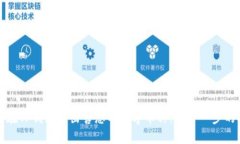 如何在TP钱包中出售您的数