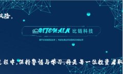    了解欧易与TP钱包：加密