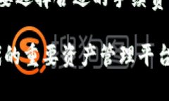 TP钱包：全方位解析数字资