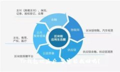 TP钱包被盗后，警察能找回