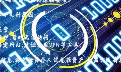 比特派（BitPie）是一个数