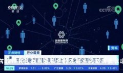 如何在TP钱包找到客服支持