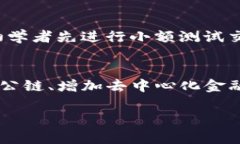 TP钱包（TokenPocket Wallet）是