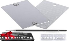 如何选择和使用PC端冷钱包：安全加密数字资产的