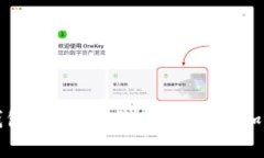 数字钱包与冷钱包的区别：选择合适的加密资产