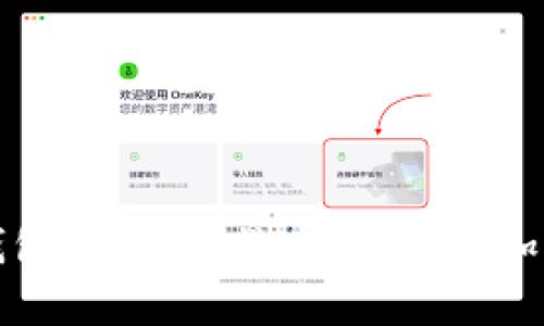 数字钱包与冷钱包的区别：选择合适的加密资产存储方式