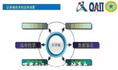 如何轻松下载GoPay钱包支付