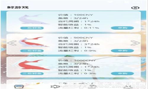 : 数字钱包提现到支付宝的完整指南