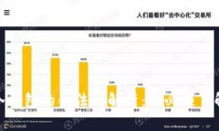 : 投资冷钱包的合法性解析：你必须了解的一切