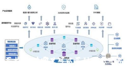 硬件冷钱包购买指南：在哪里可以买到安全可靠的硬件冷钱包