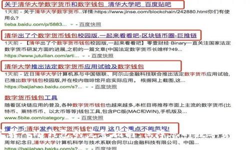 资产转入冷钱包的完整指南：保障您的数字资产安全
