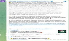 从TP钱包到交易所：一步一步详解转账流程