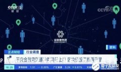 TP钱包HT-HD使用指南：轻松管理您的数字资产
