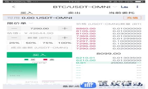 冷钱包的安全性解析：使用中的潜在问题与解决方案