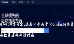 由于平台的限制，我无法
