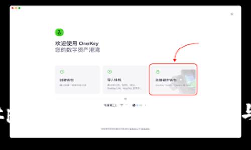 如何找回tp钱包助记词：全面指南与解决方案