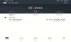 : TP钱包与交易所价格差异解析：你需要知道的真
