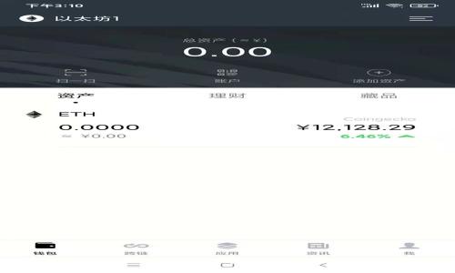 : TP钱包与交易所价格差异解析:你需要知道的真相