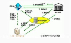 TP钱包对接的交易所全面指