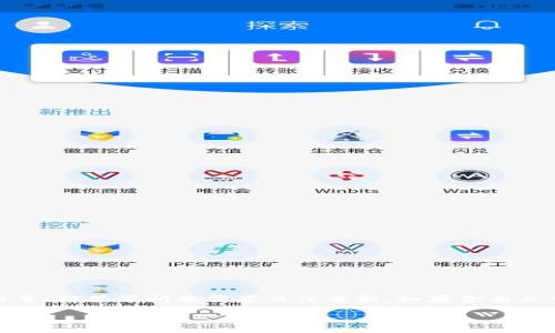 在目前的环境下，TP钱包（Trust Wallet）涉及到的封号、封禁等问题需要具体分析。如果你有关于TP钱包是否被封的问题，可能是因为以下几种原因。

### TP钱包被封的原因及解决方案