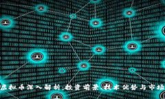 ADA虚拟币深入解析：投资