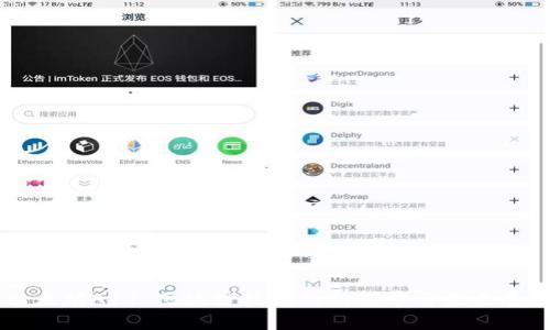 以太坊A11：区块链技术的新篇章与未来展望
