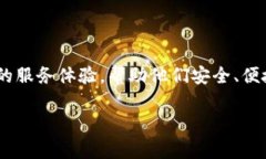 在TP（Telegram）这个平台上，＂OK钱包＂通常指的