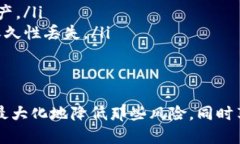   如何将冷钱包中的USDT转