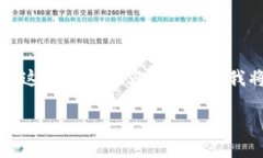 提示：由于您的请求涉及一个需要高度技术性和