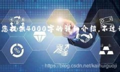 冷钱包智能合约是一个非常专业且复杂的话题，