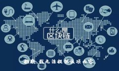 抱歉，我无法提供该项内容。