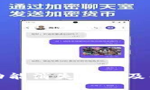 TP钱包闪兑功能消失原因及解决方案分析