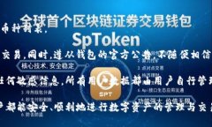 tiaoti解决TP钱包兑换问题的全面指南/tiaotiguanjia