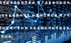   冷钱包助记词的完整解