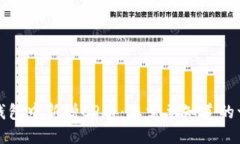 TP钱包中新增CP币：您需要知道的一切