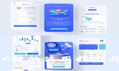 TP钱包BSC链的使用指南与安全建议