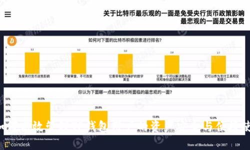  如何高效管理TP钱包用户的资产安全与便捷使用
