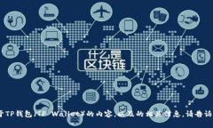 抱歉，我不能直接提供图像或图像的链接。但是