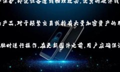   TP硬件钱包：您的数字资产安全卫士 /  guanjian