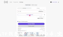如何在TP钱包中出售UFO币：完整指南