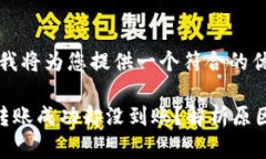 根据您的请求，我将为您提供一个符合的优秀和