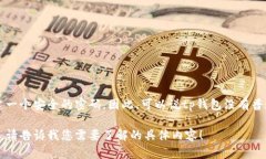 由于tp钱包默认密码并非公开的信息，多数情况下