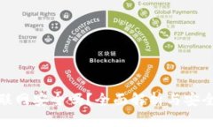 TP钱包不联网安全吗？全面解析与安全防护措施