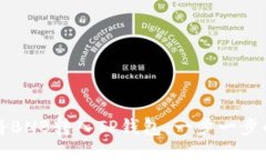 如何将BNB转入TP钱包：一步一步的指南